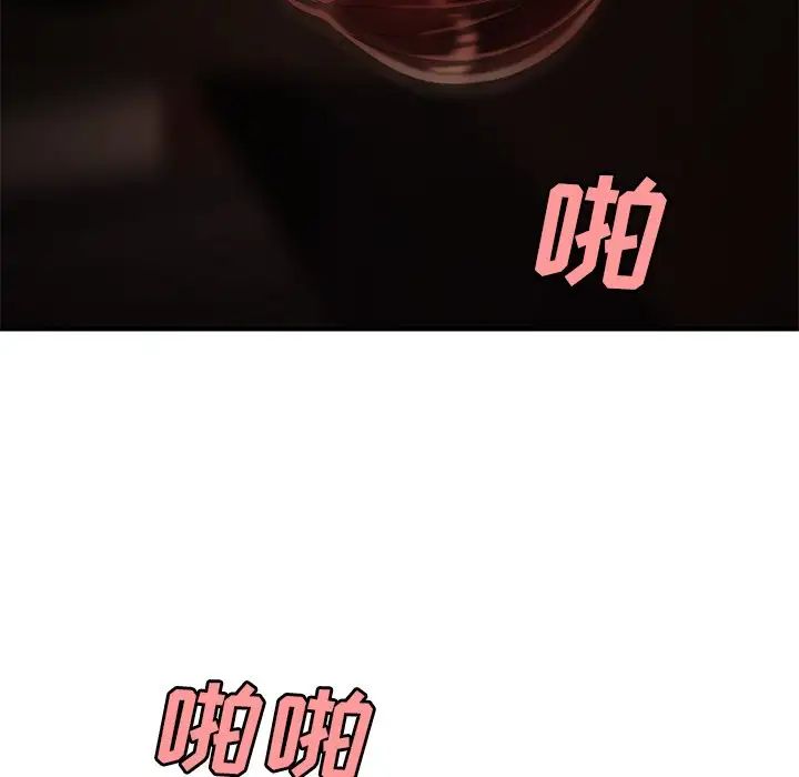 致命牢籠第33话