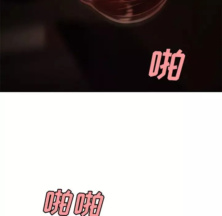 致命牢笼-第33话 - 图片 9