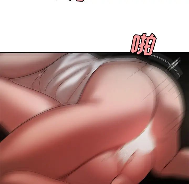 致命牢笼第33话