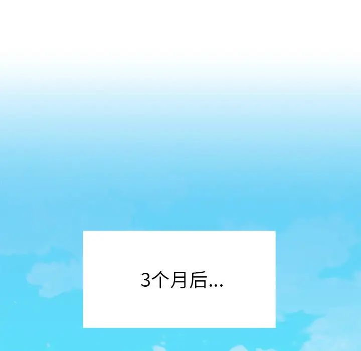 致命牢笼第33话