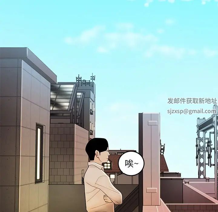 致命牢笼第33话