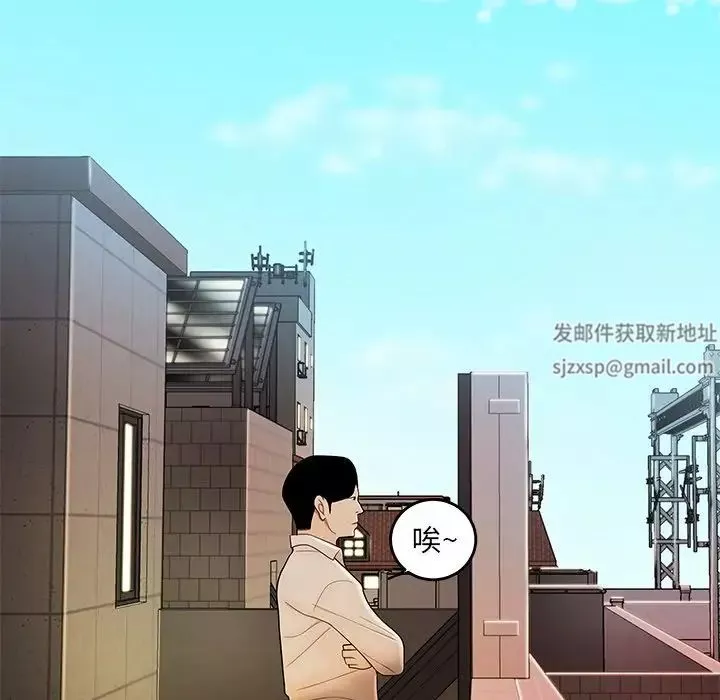 致命牢籠第33话