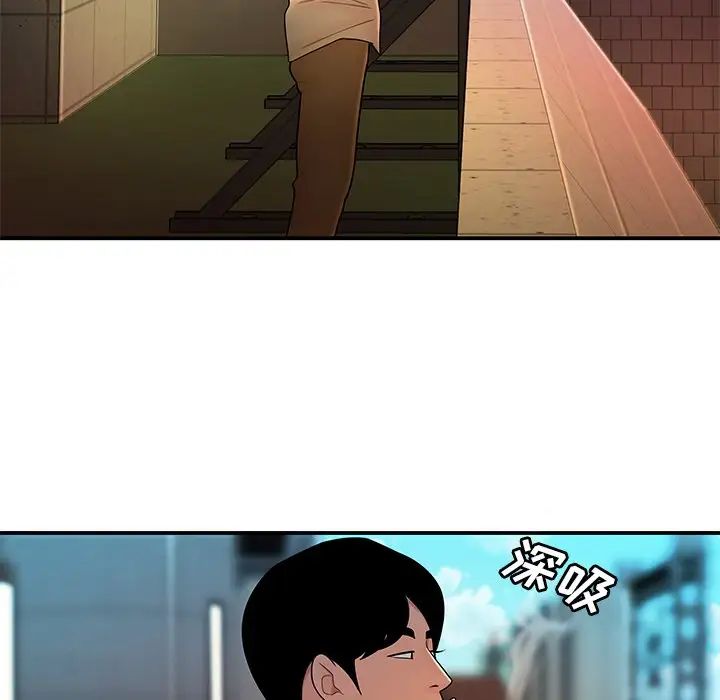 致命牢籠第33话