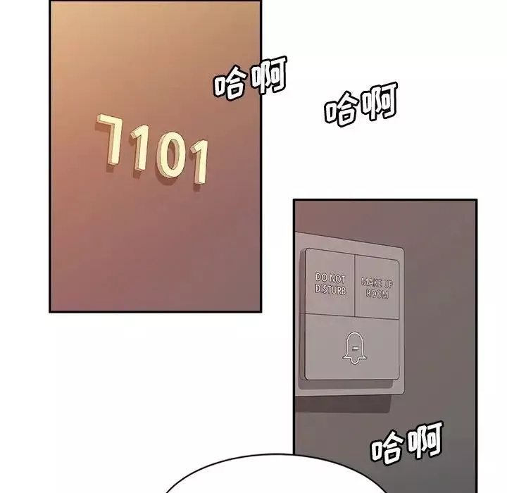 侄女來敲門第36話