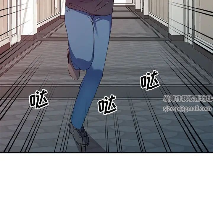 侄女来敲门第36话