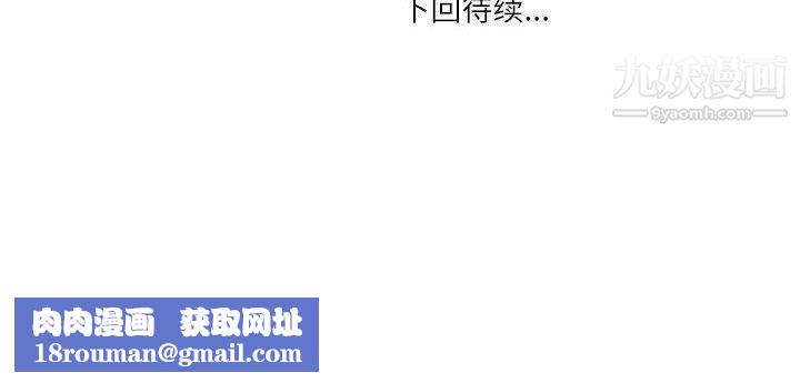 情事物语Second第3话