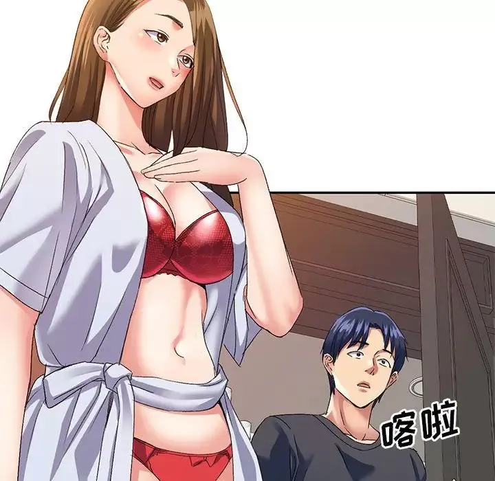 侄女来敲门-第36话 - 图片 89