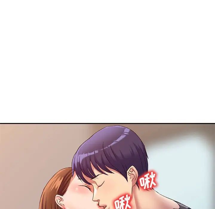 侄女來敲門第36話