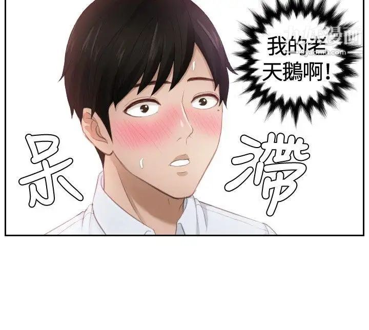 本能解决师第10话-用身体本能办案的征信社(10)