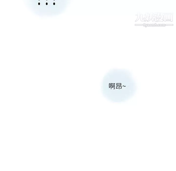 情事物语Second-第4话 - 图片 14