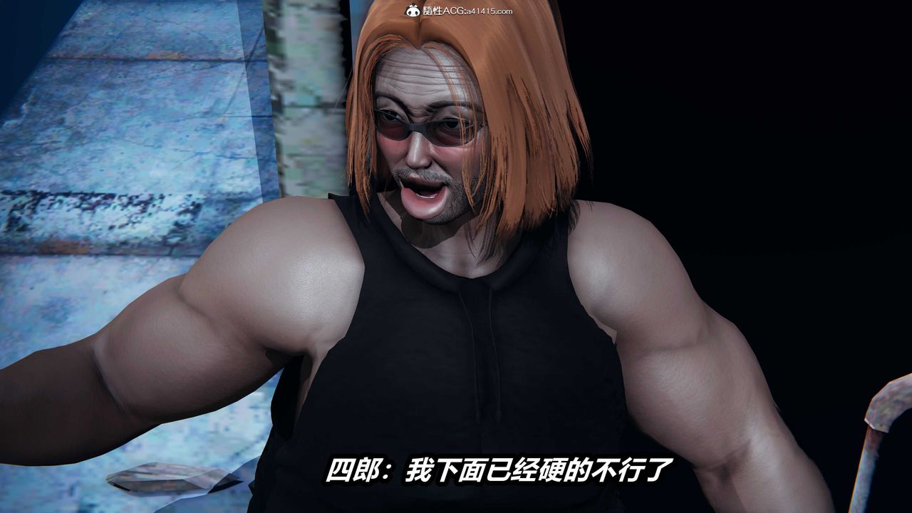 [3D]逆转第三季第07话