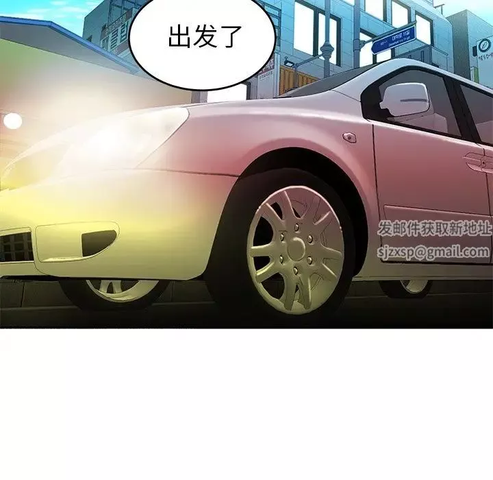 致命牢笼-第33话 - 图片 34