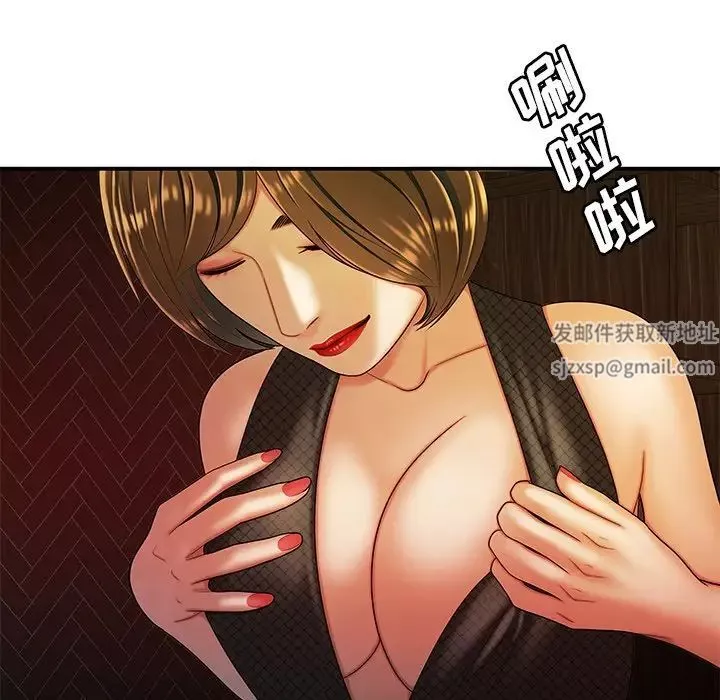 致命牢籠第33话