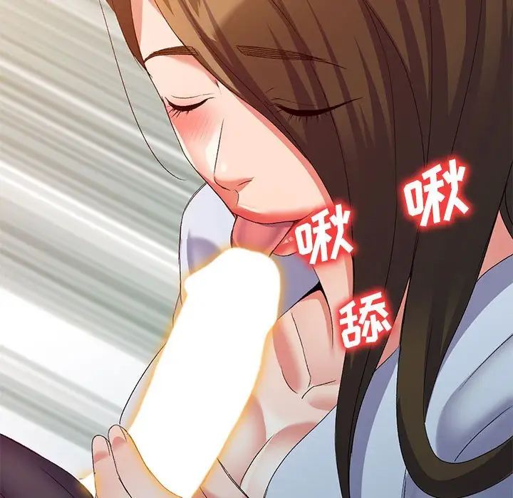 侄女来敲门第36话