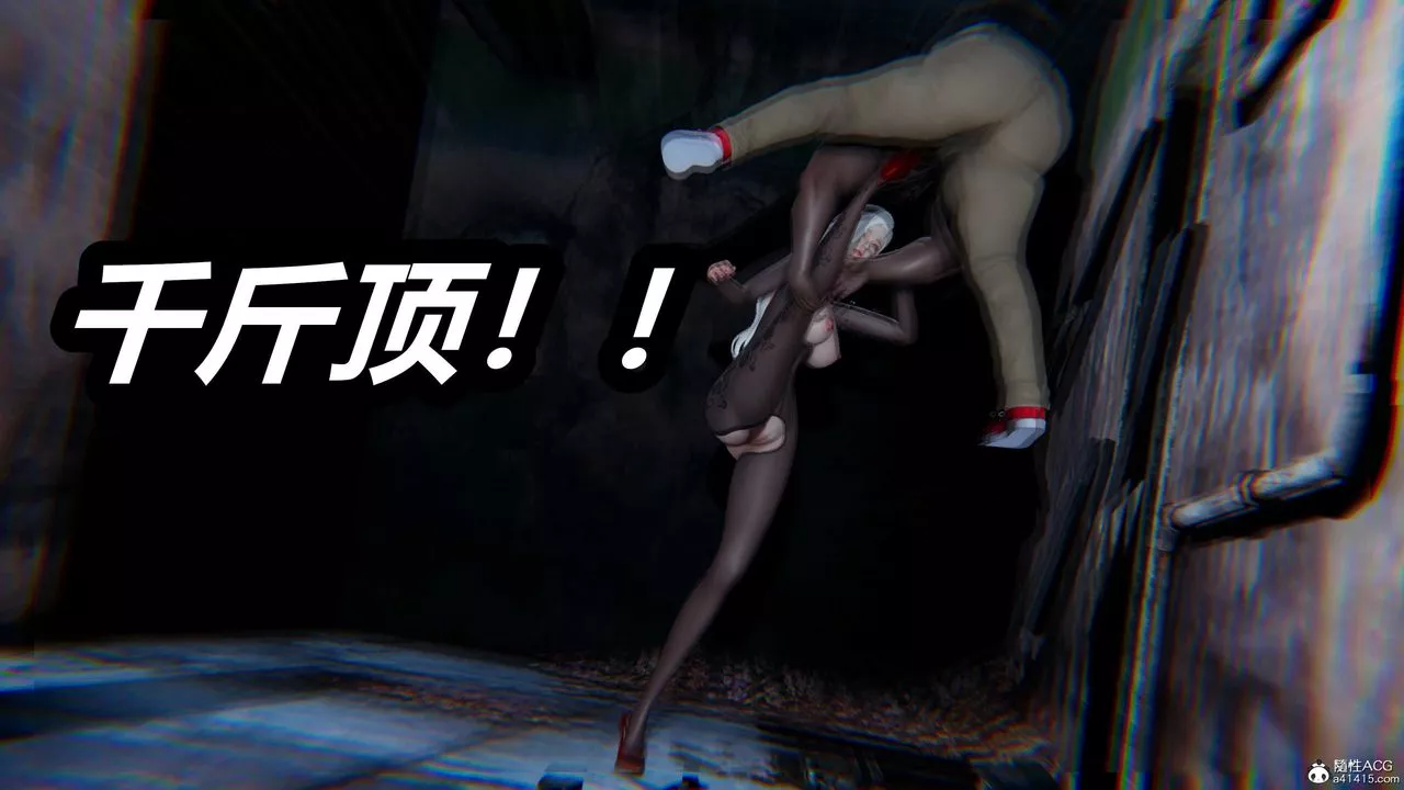 [3D]逆转第三季-第07话 - 图片 55