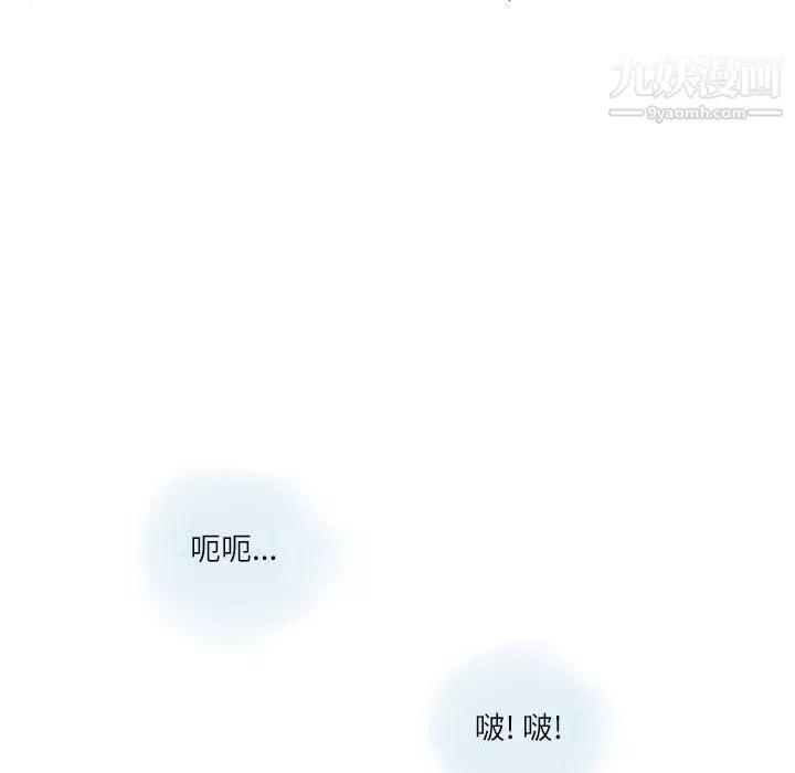 情事物语Second-第4话 - 图片 39