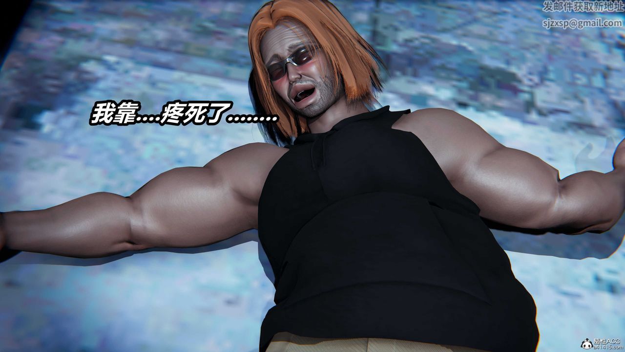 [3D]逆转第三季第07话