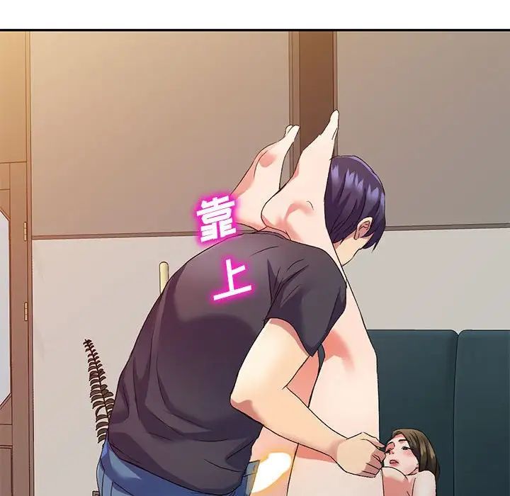 侄女来敲门第36话