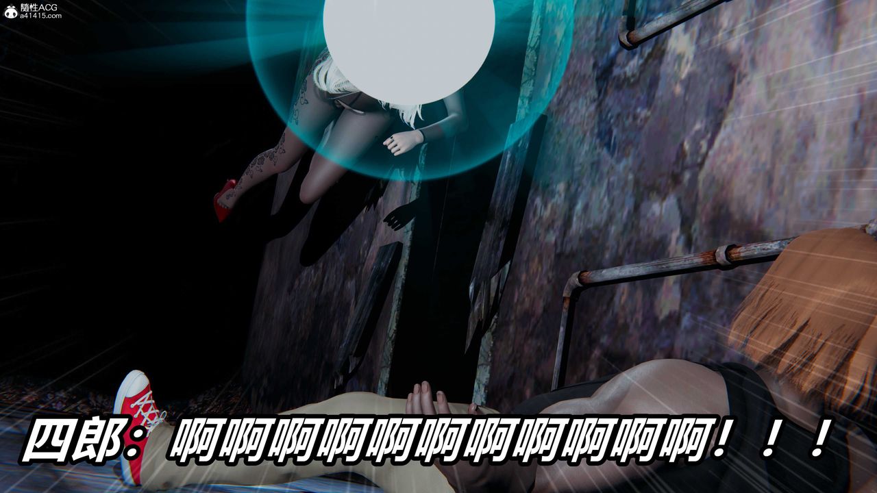 [3D]逆转第三季第07话