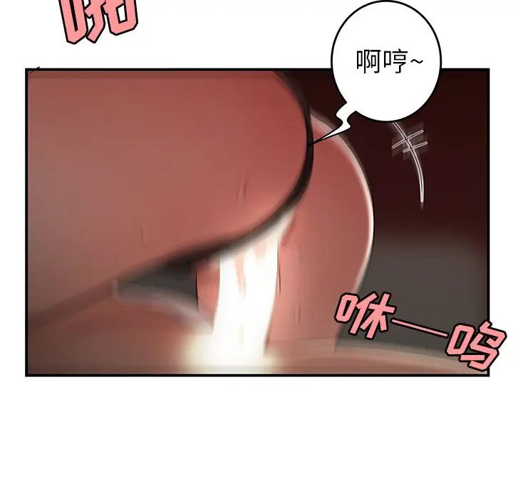 致命牢笼第33话