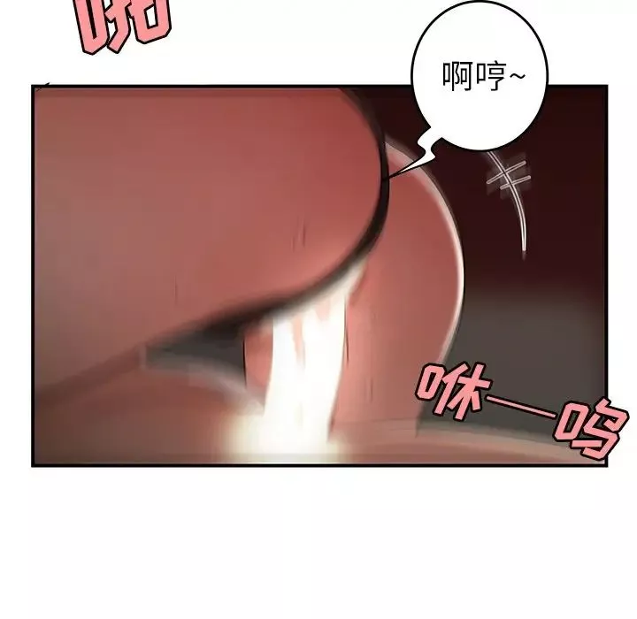 致命牢籠第33话