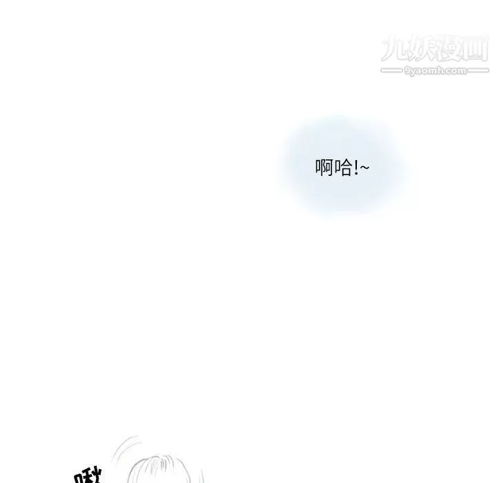 情事物語Second第4話