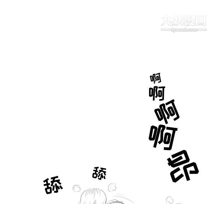 情事物语Second第4话