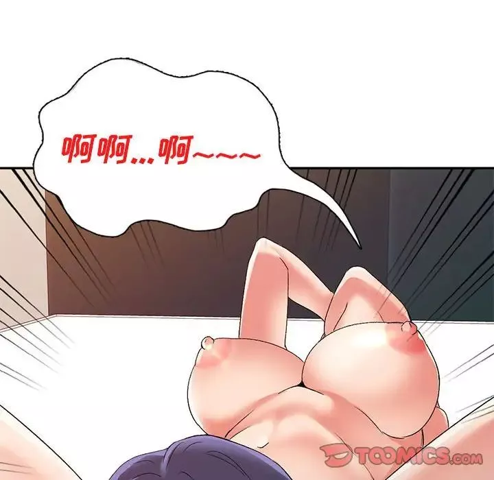 侄女來敲門第36話
