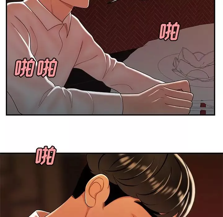 致命牢笼-第33话 - 图片 66