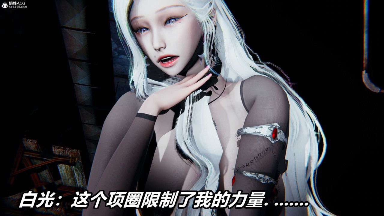 [3D]逆转第三季第07话