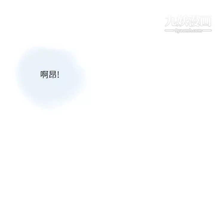 情事物語Second第4話