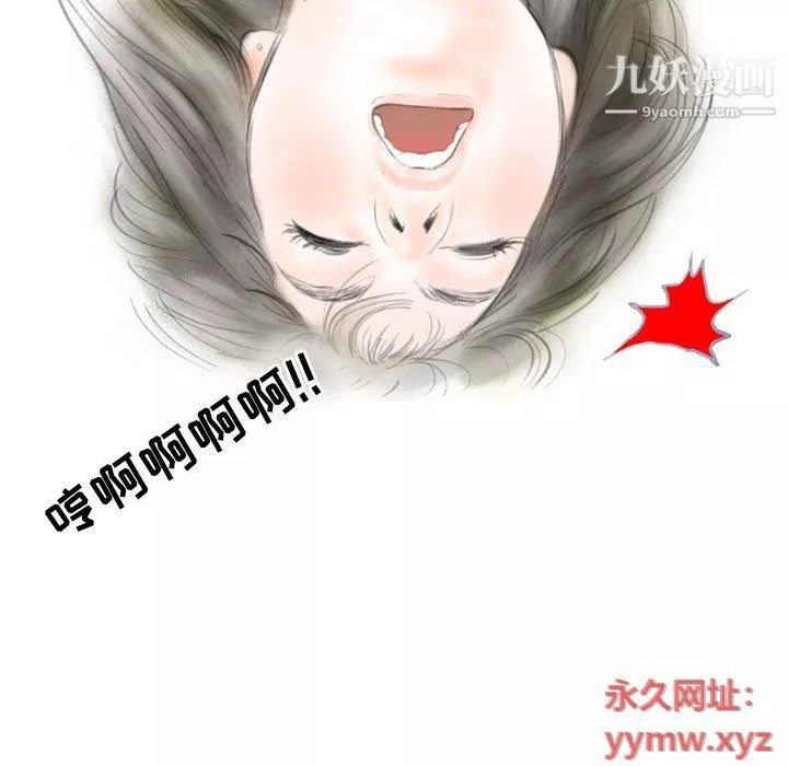 情事物语Second-第4话 - 图片 70