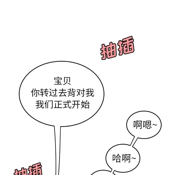 致命牢笼-第33话 - 图片 73