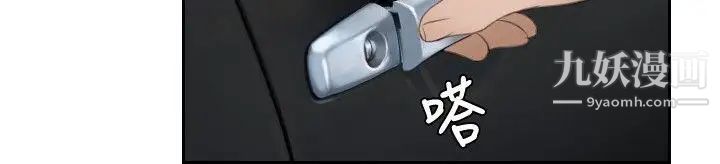 本能解決師第12話-危機的夫妻(2)