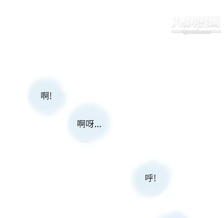 情事物語Second第4話