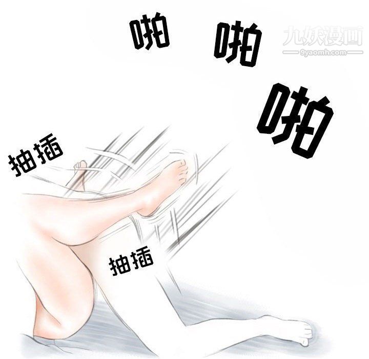 情事物语Second第4话