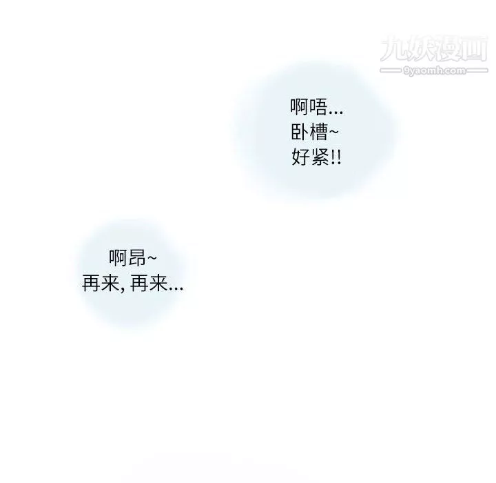 情事物語Second第4話