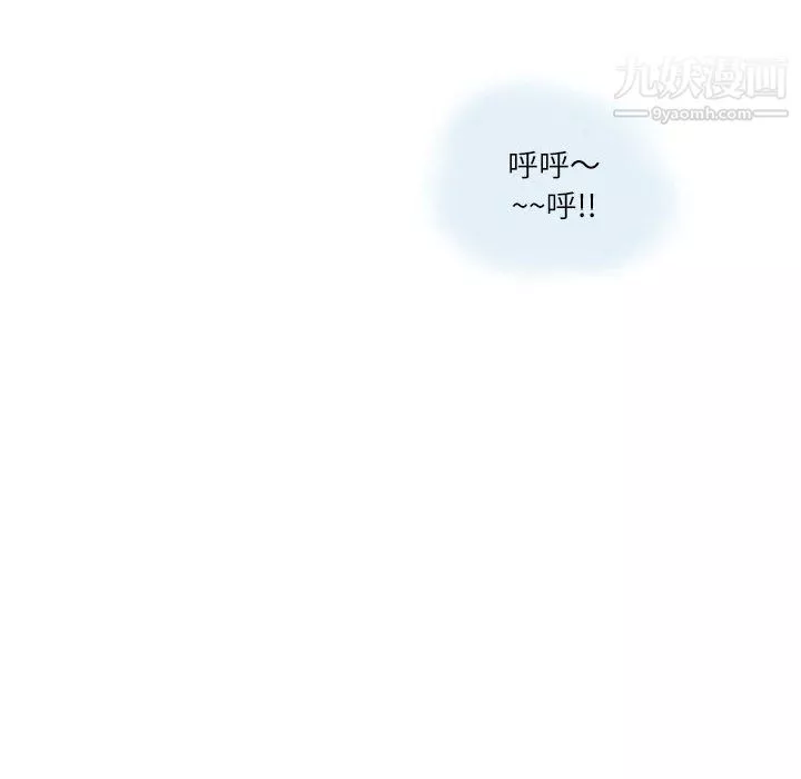 情事物语Second-第4话 - 图片 83