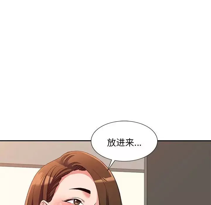 侄女來敲門第37話