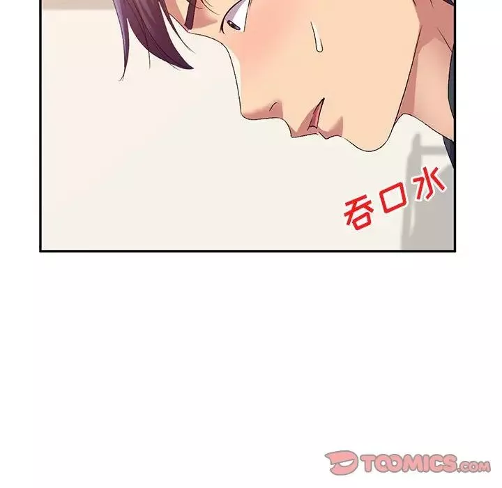 侄女来敲门-第37话 - 图片 21