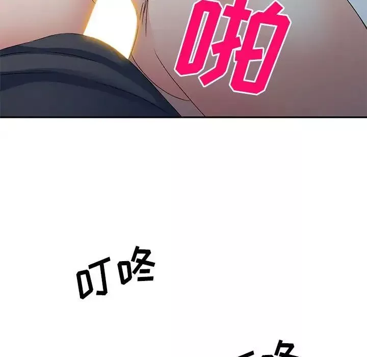 侄女來敲門第37話