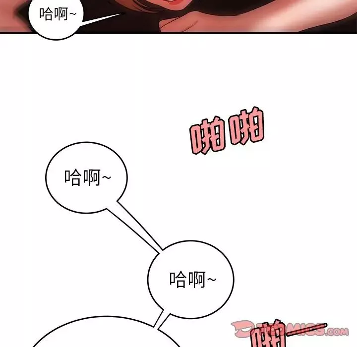 致命牢笼-第33话 - 图片 102