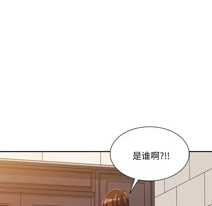 侄女來敲門第37話