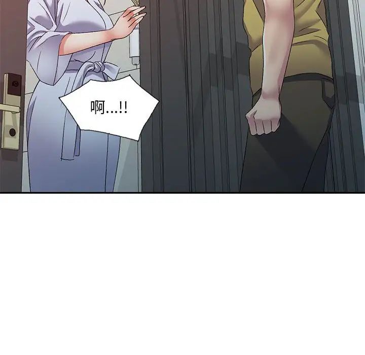 侄女来敲门第37话