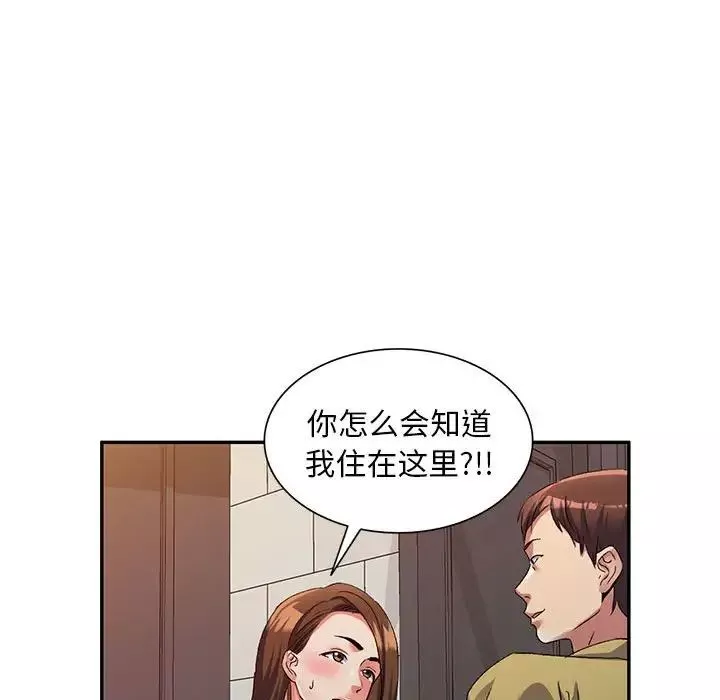 侄女来敲门-第37话 - 图片 43