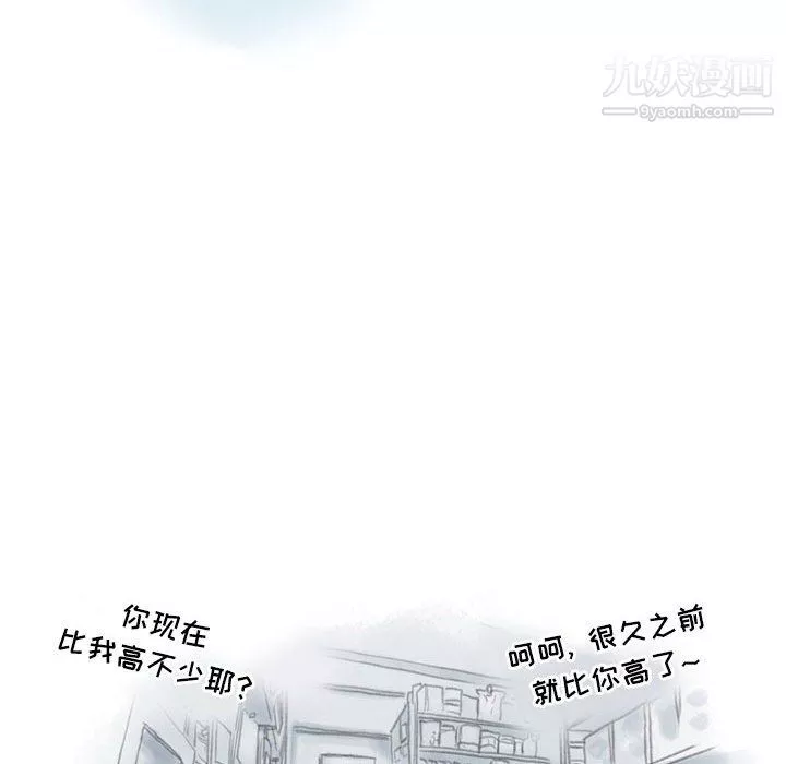 情事物語Second第5話