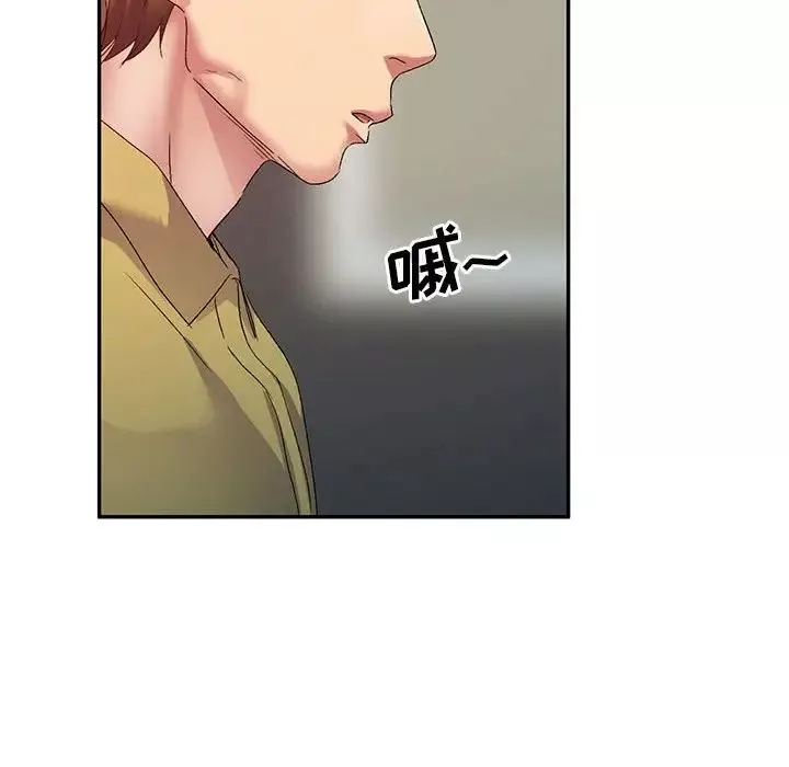 侄女来敲门-第37话 - 图片 50