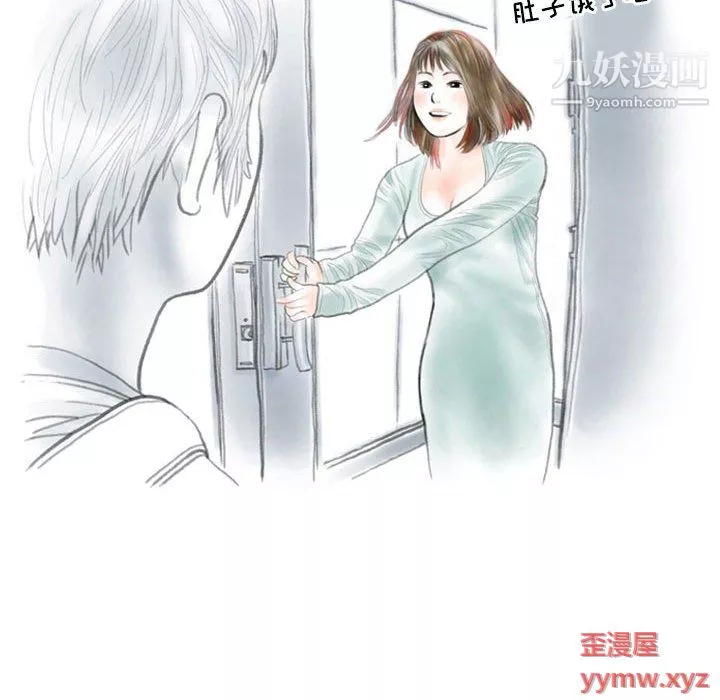 情事物语Second-第5话 - 图片 36