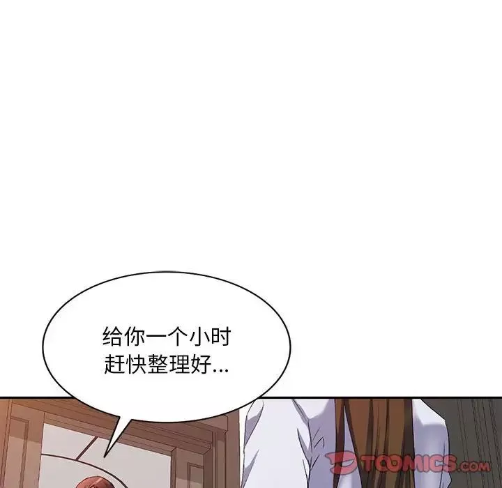 侄女来敲门-第37话 - 图片 51
