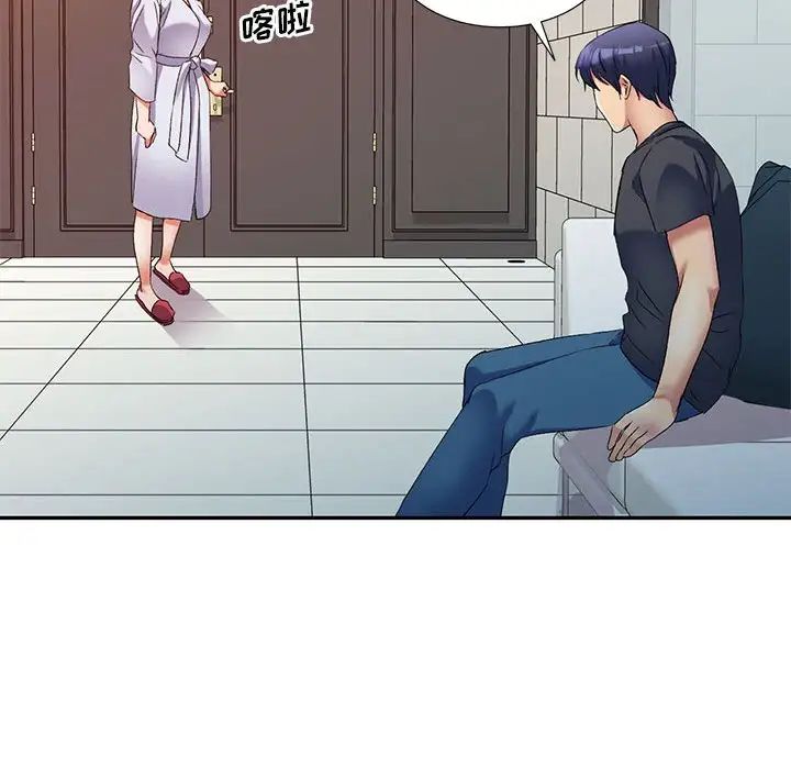 侄女来敲门第37话